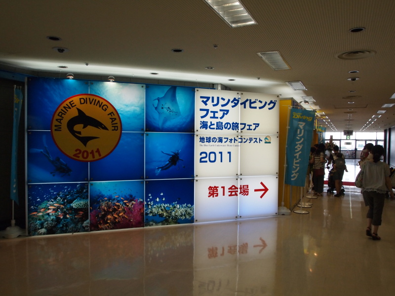 <b>会場入口の様子</b>