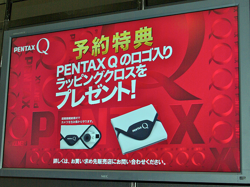 <b>予約特典としてロゴ入りラッピングクロスをプレゼントする</b>