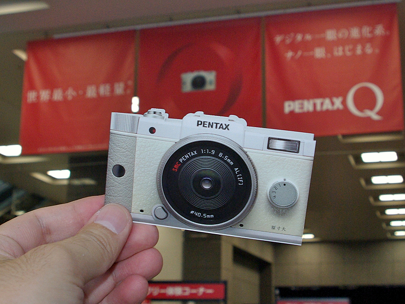 <b>会場入り口ではPENTAX Qの原寸大パンフレットを配布している</b>
