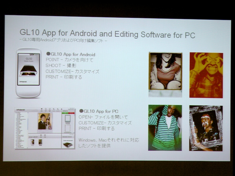 <b>PoGoのときと同じようにAndroidアプリをリリース。Windows、Mac OS X用ソフトもリリースする</b>