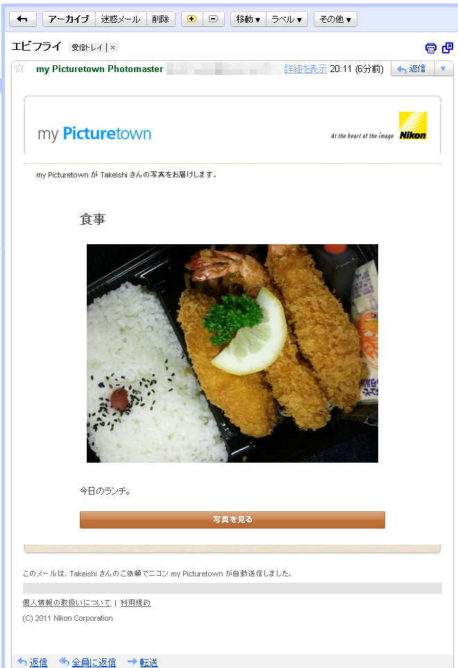 <b>メールでシェアするための送信画面（左）では、@マークのアイコンでアドレス帳を呼び出せる。ここでは端末で撮影した写真を共有してみた。送付先には右のようなメールが届く</b>
