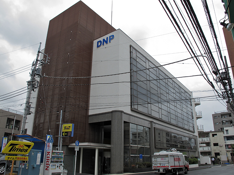 <b>説明会を行なった東京都中野区のDNPフォトルシオ本社</b>