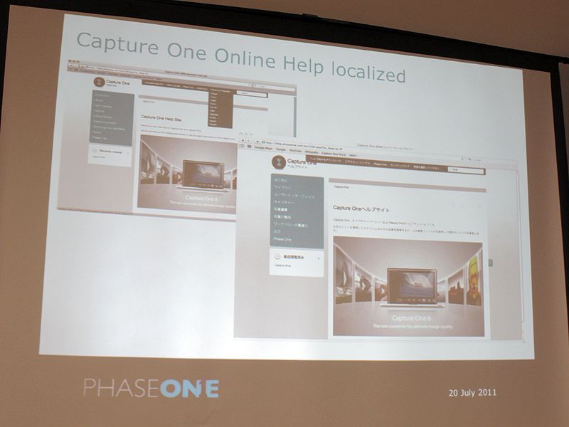 <b>オンラインヘルプが日本語化された</b>