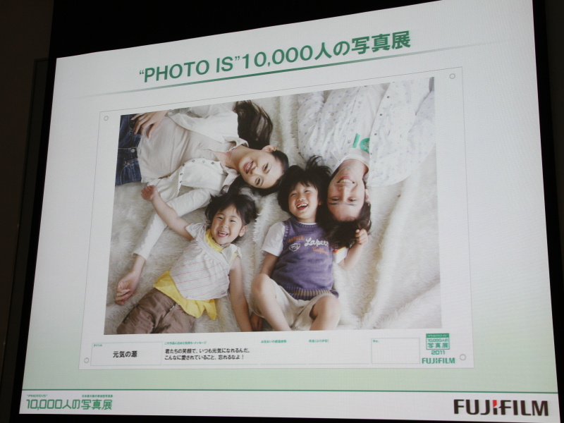 <b>写真の応募フォーム</b>