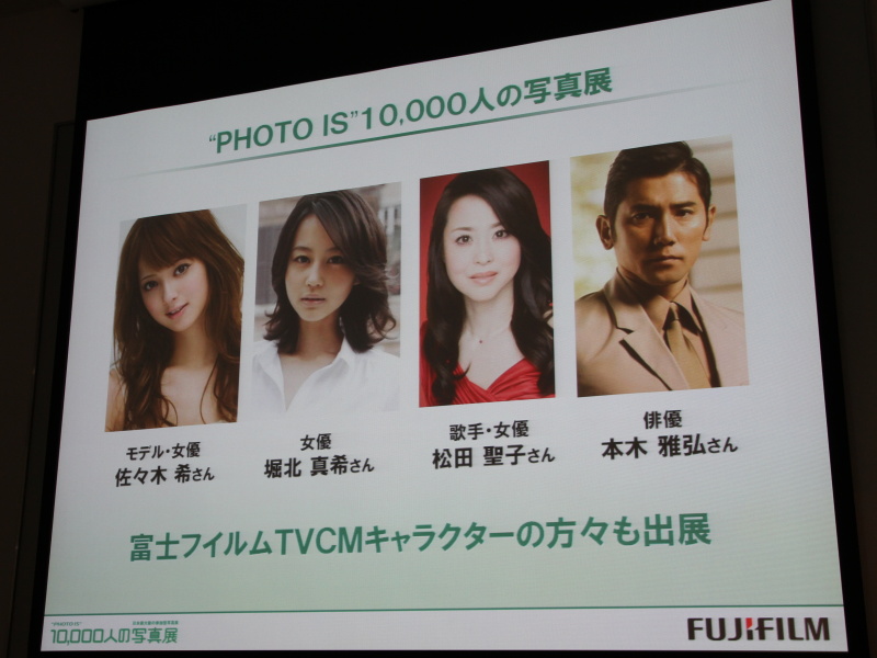 <b>同社CMキャラクターの面々による出展も</b>