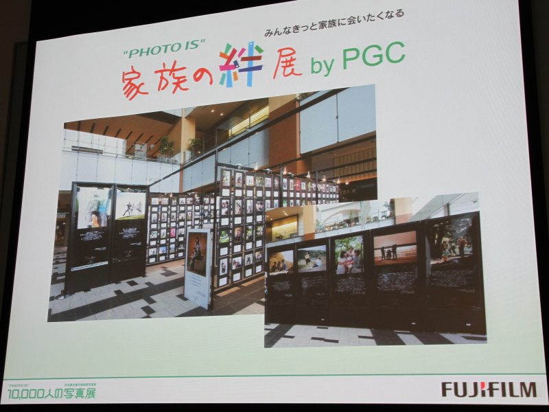 <b>「家族の絆展 by PGC」は、写真館の若手フォトグラファーのグループPGCによる企画。特設スタジオでプロカメラマンが「家族の写真」を撮影する</b>