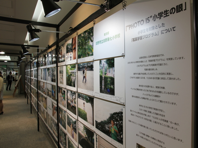 <b>日本写真家協会の写真授業における作品を展示する「“PHOTO IS”小学生の眼」</b>