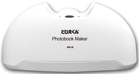 <b>とじ太くんPhotobook Maker PH15（ホワイト）</b>