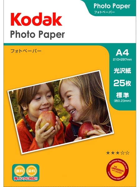 <b>Kodakフォトペーパー180g A4 25枚</b>