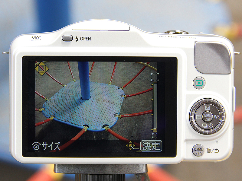 <b>一番小さなAFエリアに設定したところ</b>