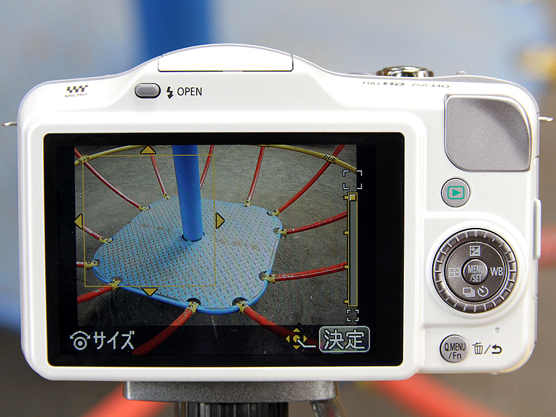 <b>一番大きなAFエリアに設定したところ</b>