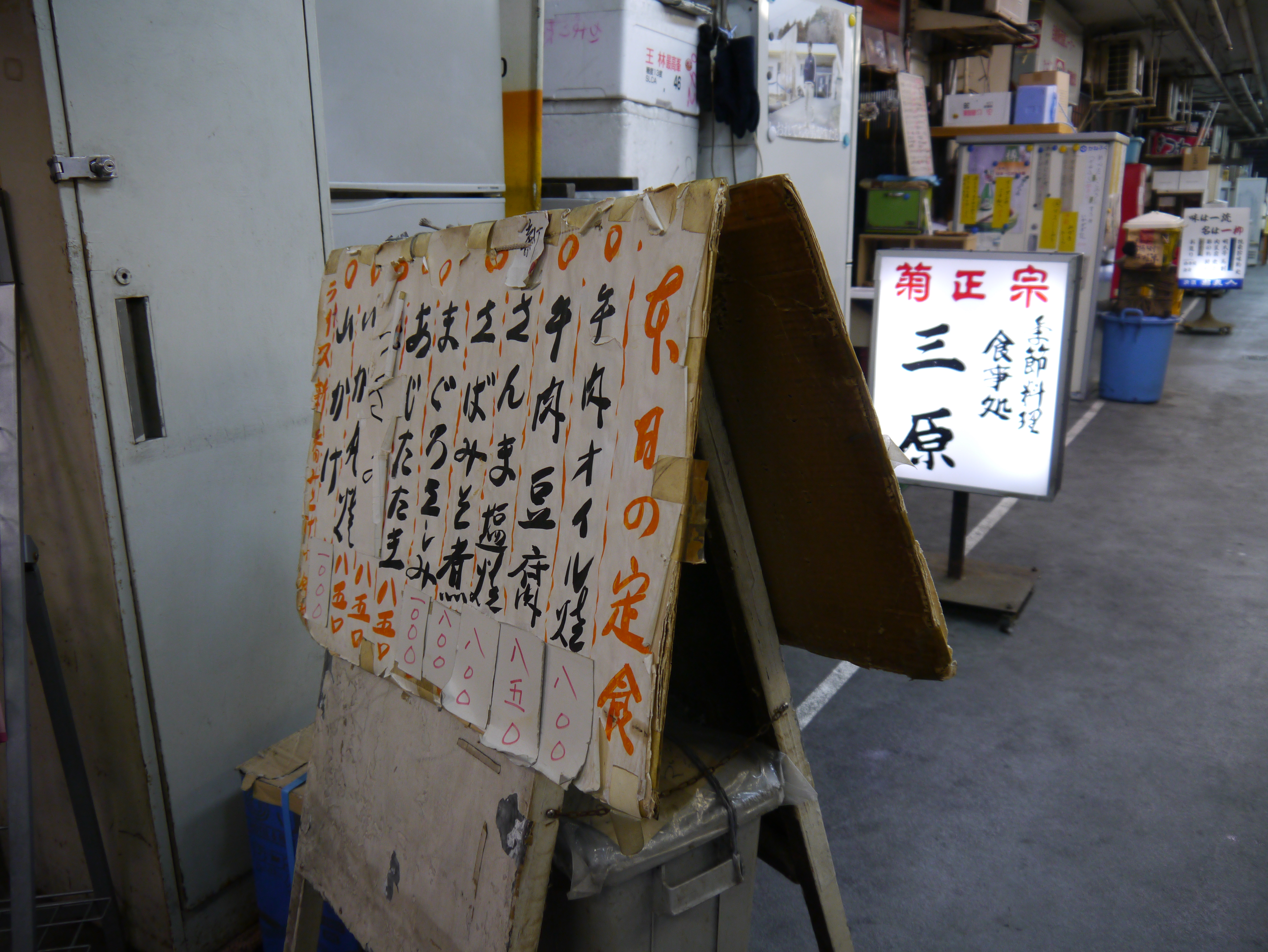 <b>DMC-G3 / LUMIX G VARIO 14-42mm F3.5-5.6 ASPH. MEGA O.I.S. / 約7.3MB / 4,592×3,448 / 1/60秒 / F3.5 / 0EV / ISO400 / WB:オート / 14mm</b>