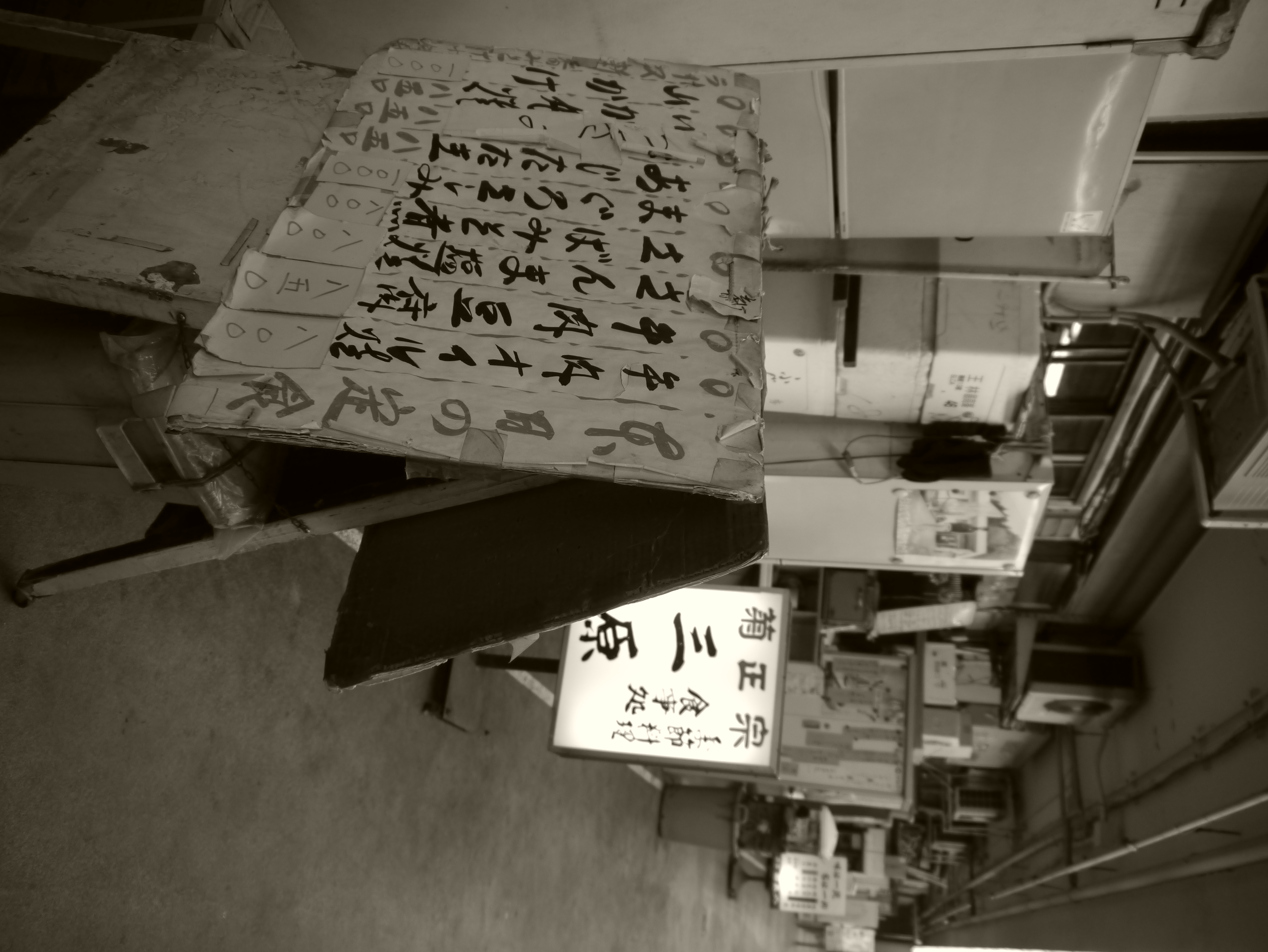 <b>DMC-G3 / LUMIX G VARIO 14-42mm F3.5-5.6 ASPH. MEGA O.I.S. / 約4.3MB / 3,448×4,592 / 1/60秒 / F3.5 / 0EV / ISO320 / WB:オート / 14mm</b>