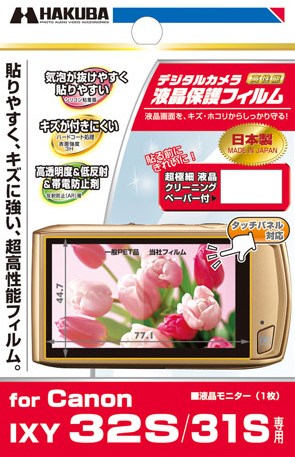 <b>Canon IXY 32S専用</b>