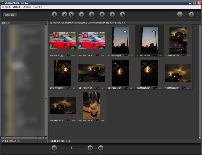 <b>SIGMA Photo Pro 5.0</b>