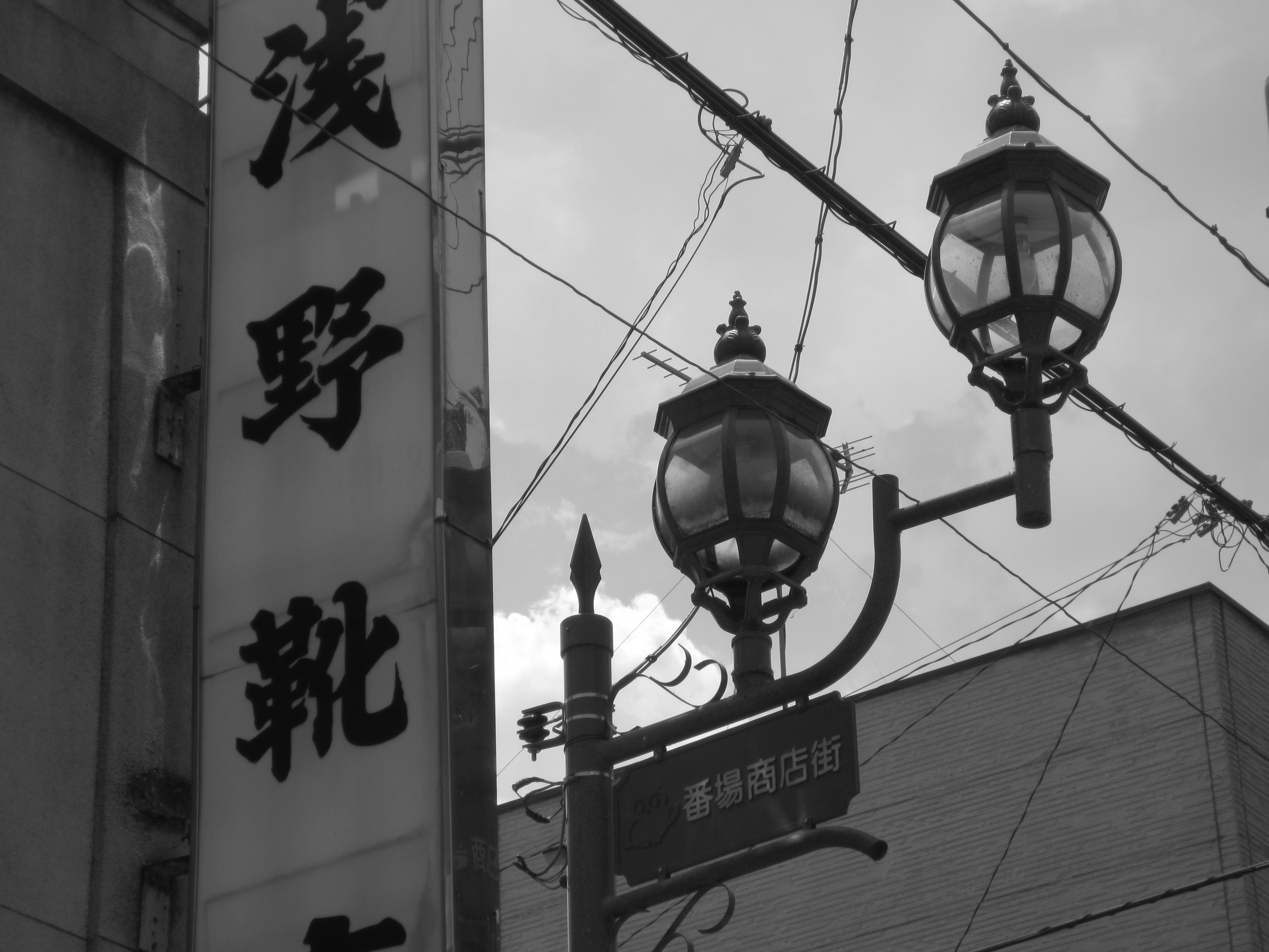 <b>秩父神社前の番場商店街はノスタルジックな街並み。街灯も懐かしい感じだったのでモノクロにしてみました。モノクロ / IXY 410F / 約2.1MB / 4,000×3,000 / 1/500秒 / F5.9 / 0EV / ISO100 / プログラムAE / WB:オート / 21.5mm</b>