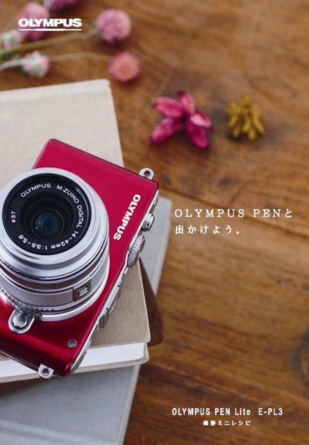 <b>撮影ミニレシピ</b>