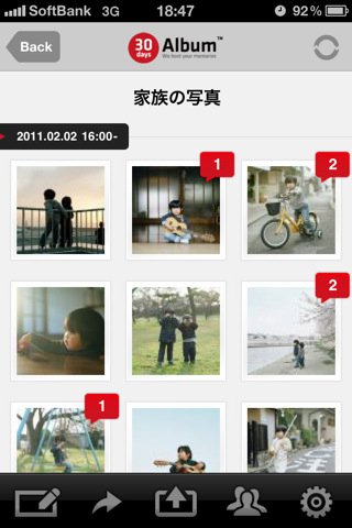 <b>写真一覧画面</b>