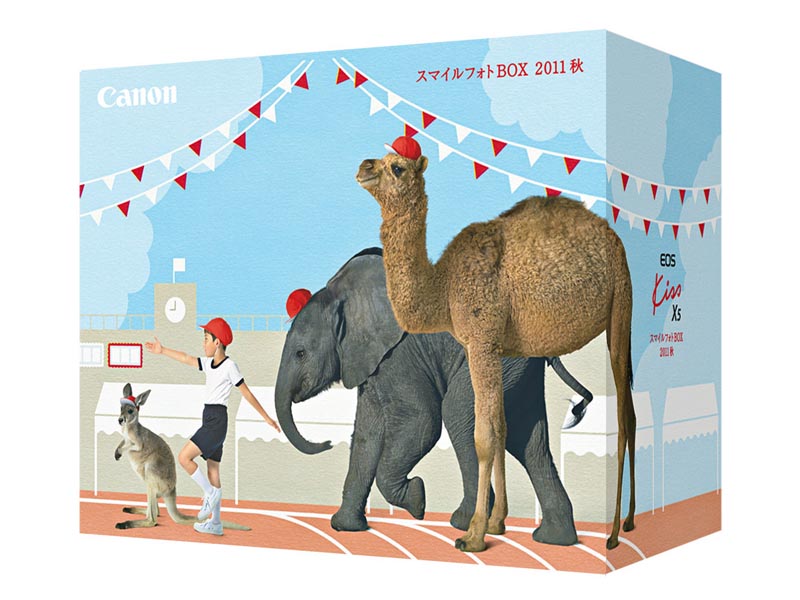 <b>スマイルフォトBOX 2011秋（背面）</b>