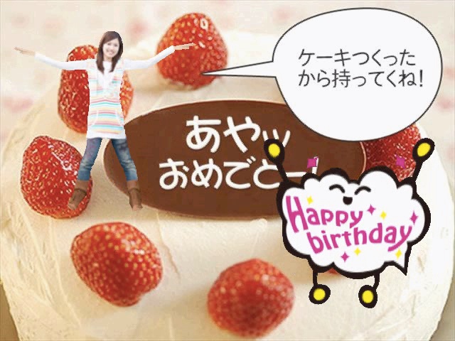 <b>DPアニメールの例</b>