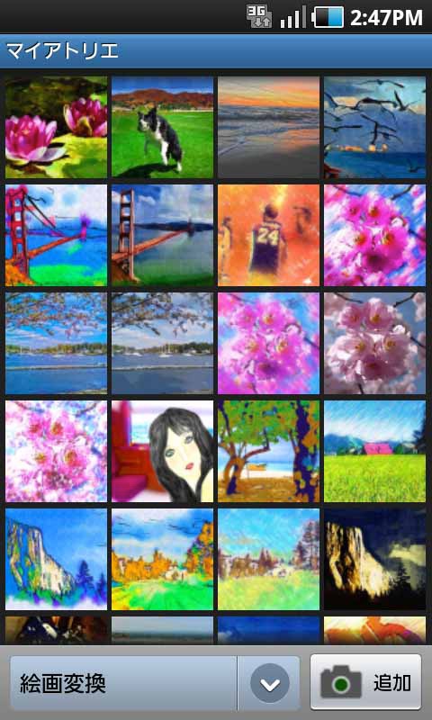 <b>Androidアプリ「IMAGING SQUARE」。こちらは無料で利用できる。iPhone用も近日公開予定</b>
