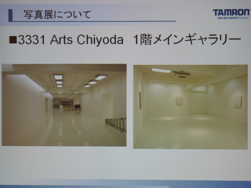 <b>1階メインギャラリーを使用</b>