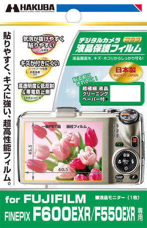 <b>FUJIFILM FinePix F600EXR/F550EXR専用</b>