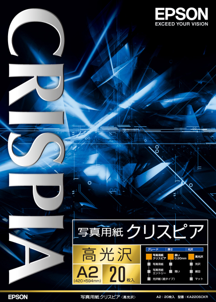 <b>写真用紙クリスピア<高光沢> A2サイズ（KA220SCKR）</b>