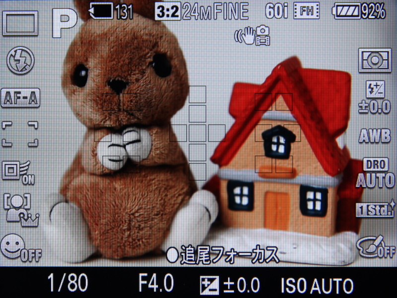 <b>DISPボタンを押すごとに表示スタイルを変更可能</b>