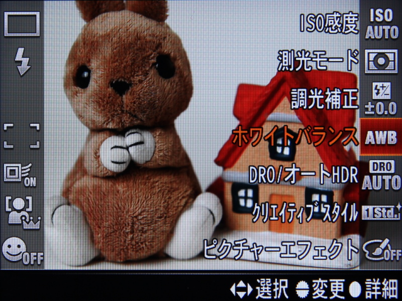 <b>Fnボタンで展開するメニュー。項目を選び、前ダイヤルで直接値を変更できる</b>