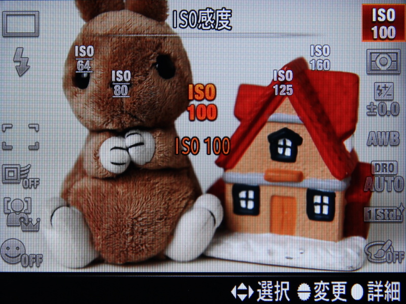 <b>直接ダイヤルで値を変更した場合</b>