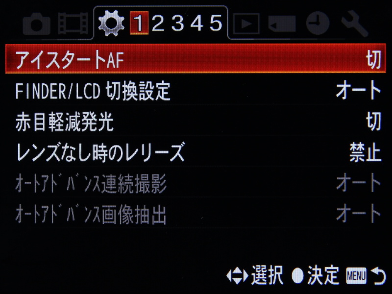 <b>カスタマイズ1</b>