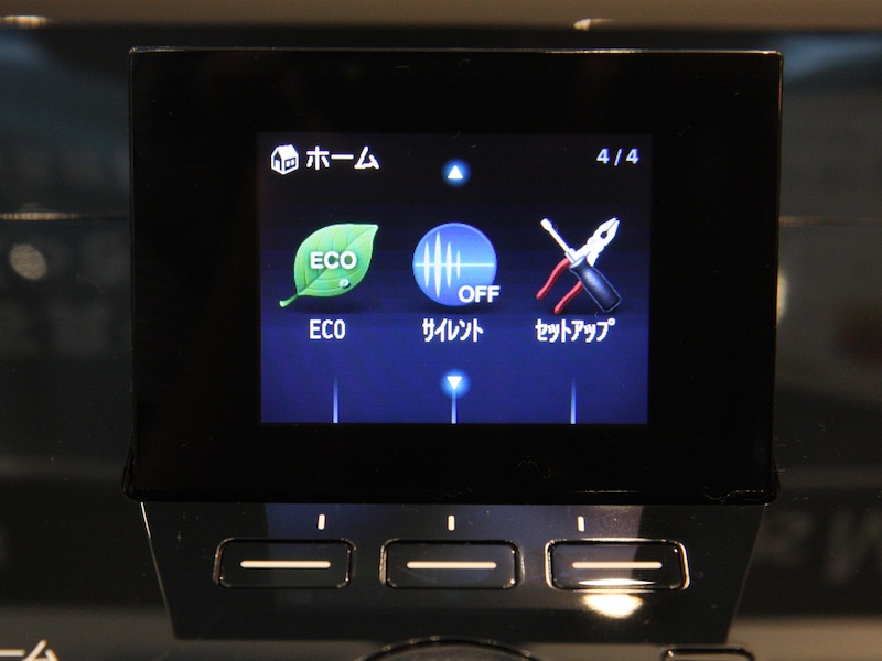 <b>PIXUS MG5320のホーム画面。「ECO」と「サイレント」が目立つ</b>
