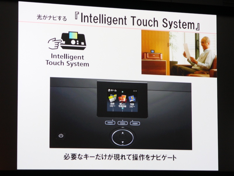 <b>昨年に続き、光で操作ボタンがわかる「Intelligent Touch System」を採用</b>