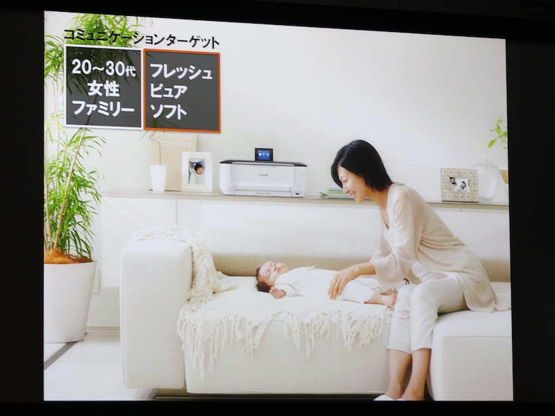 <b>ホワイトのコミュニケーションターゲット。女性とファミリー層</b>