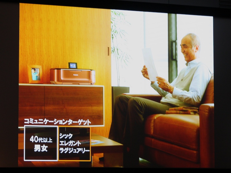 <b>ブロンズのコミュニケーションターゲットは40代以上の男女</b>