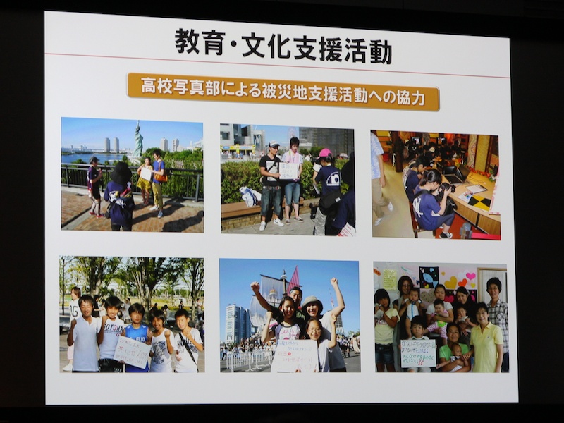 <b>写真甲子園2011を実施。加えて被災地への機材提供や、写真甲子園出場校による支援活動も行なった</b>