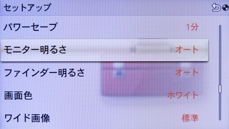 <b>セットアップ（10/14）</b>