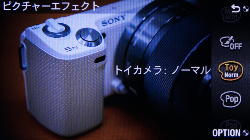 <b>ピクチャーエフェクトも利用可能</b>