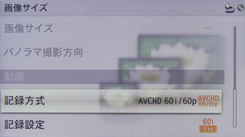 <b>画像サイズ（4/4）</b>