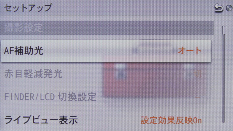 <b>セットアップ（1/13）</b>