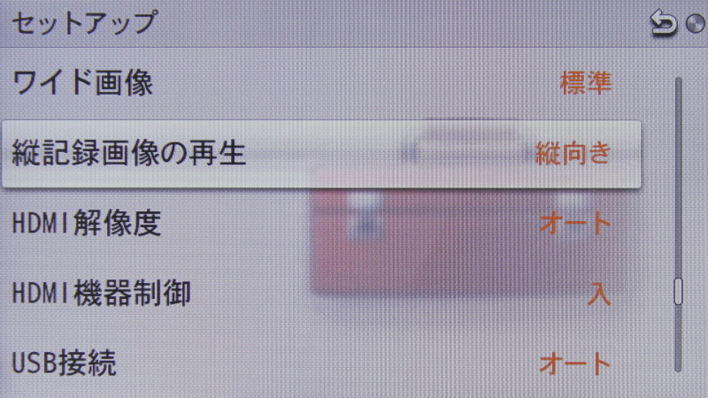 <b>セットアップ（10/13）</b>