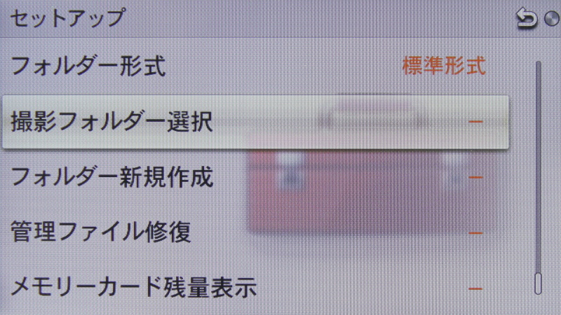 <b>セットアップ（13/13）</b>