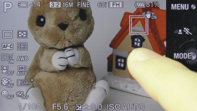 <b>追尾したい被写体をタッチで指定できる</b>