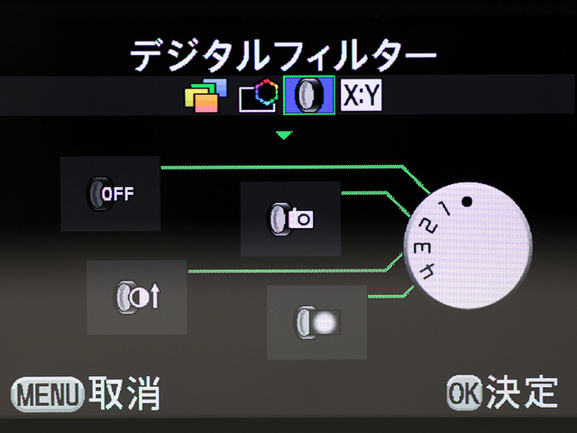 <b>クイックダイヤルへの登録例3。デジタルフィルター</b>