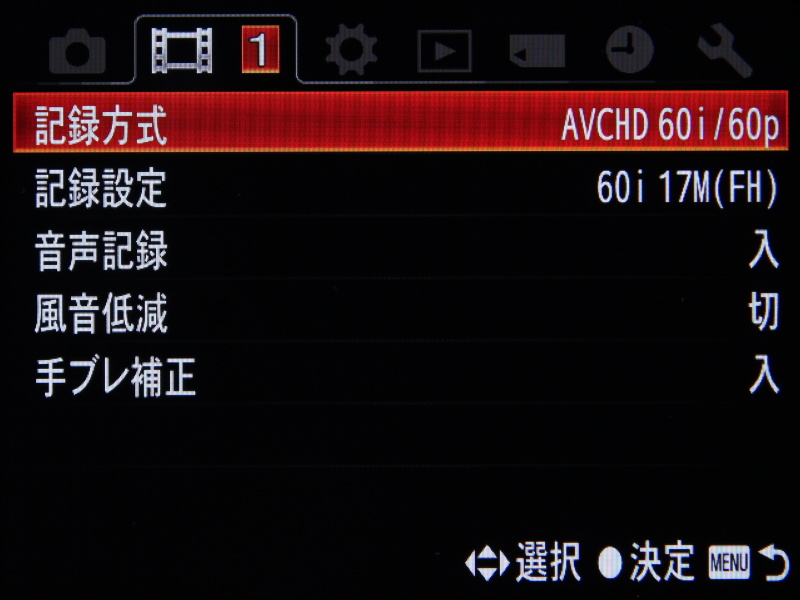 <b>動画記録設定</b>