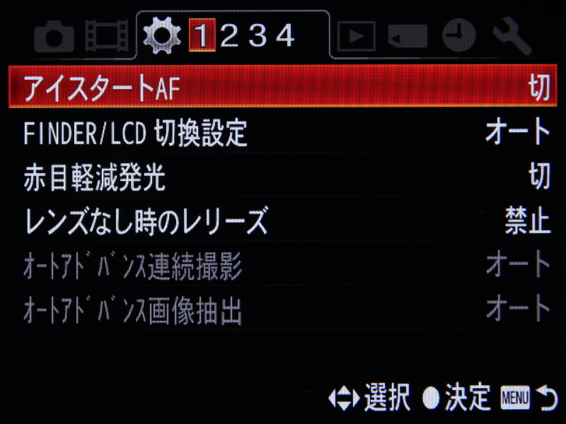 <b>カスタムメニュー1</b>