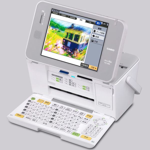 <b>PCP-2000</b>