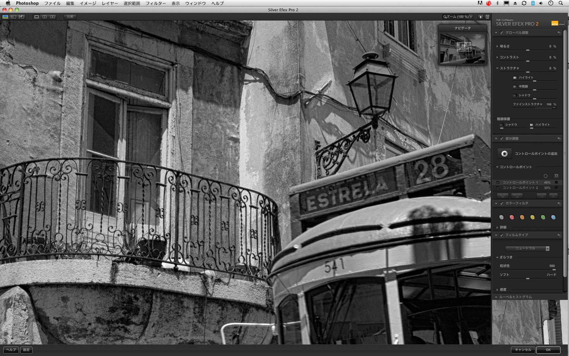 <b>ファインストラクチャを100％にした状態。窓枠や手すり、壁のディテールが鮮明になったことがわかる</b>