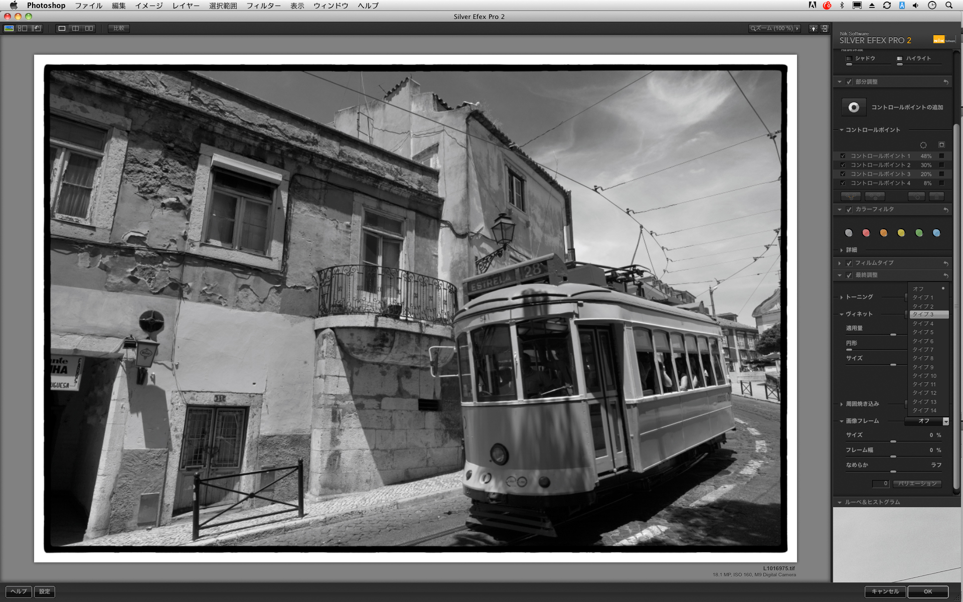 <b>画面にフレームを付けた。フレームは14種類あり、これはタイプ3</b>